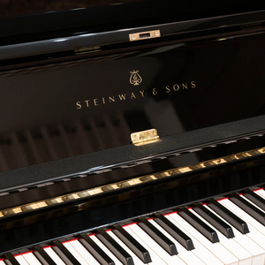 Steinway Model V-125 (1983) ONLINE INVENTORY call for availability