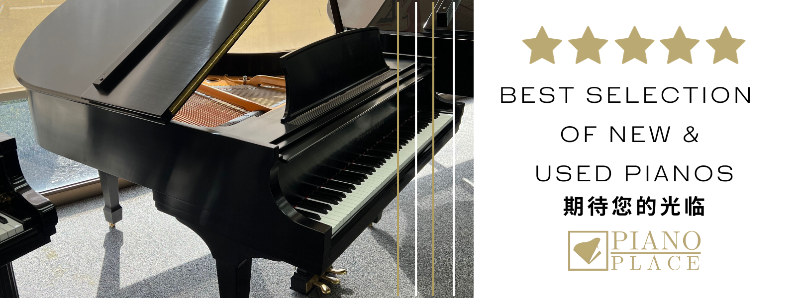 Piano consignment best sale stores near me